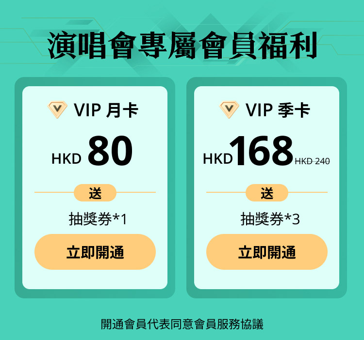 快啲啦,張與辰喺澳門等你~